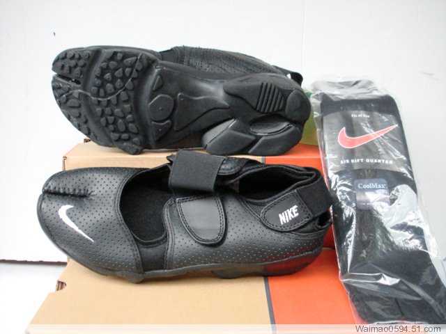 Nike Rift Pas Cher Ninja Rift Nike